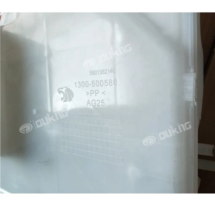 GENLYON IVECO TRUCK EXPANSION TANK FOR 1300-500580