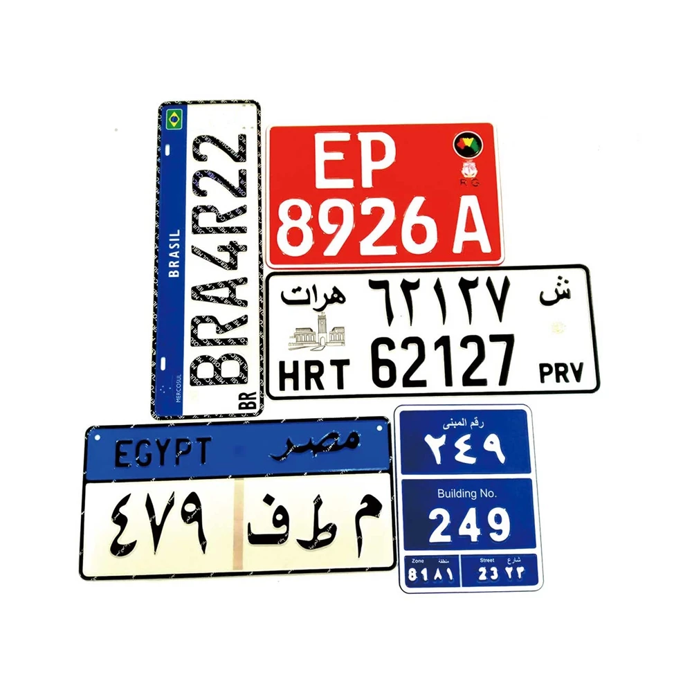 Vehicle registration license plate, Government vehicle number plate