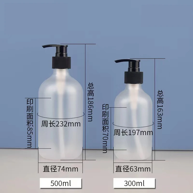 300ml 500ml clear frosted PET plastic empty cosmetic press bottle Plastic Shampoo Bottle with pump lid