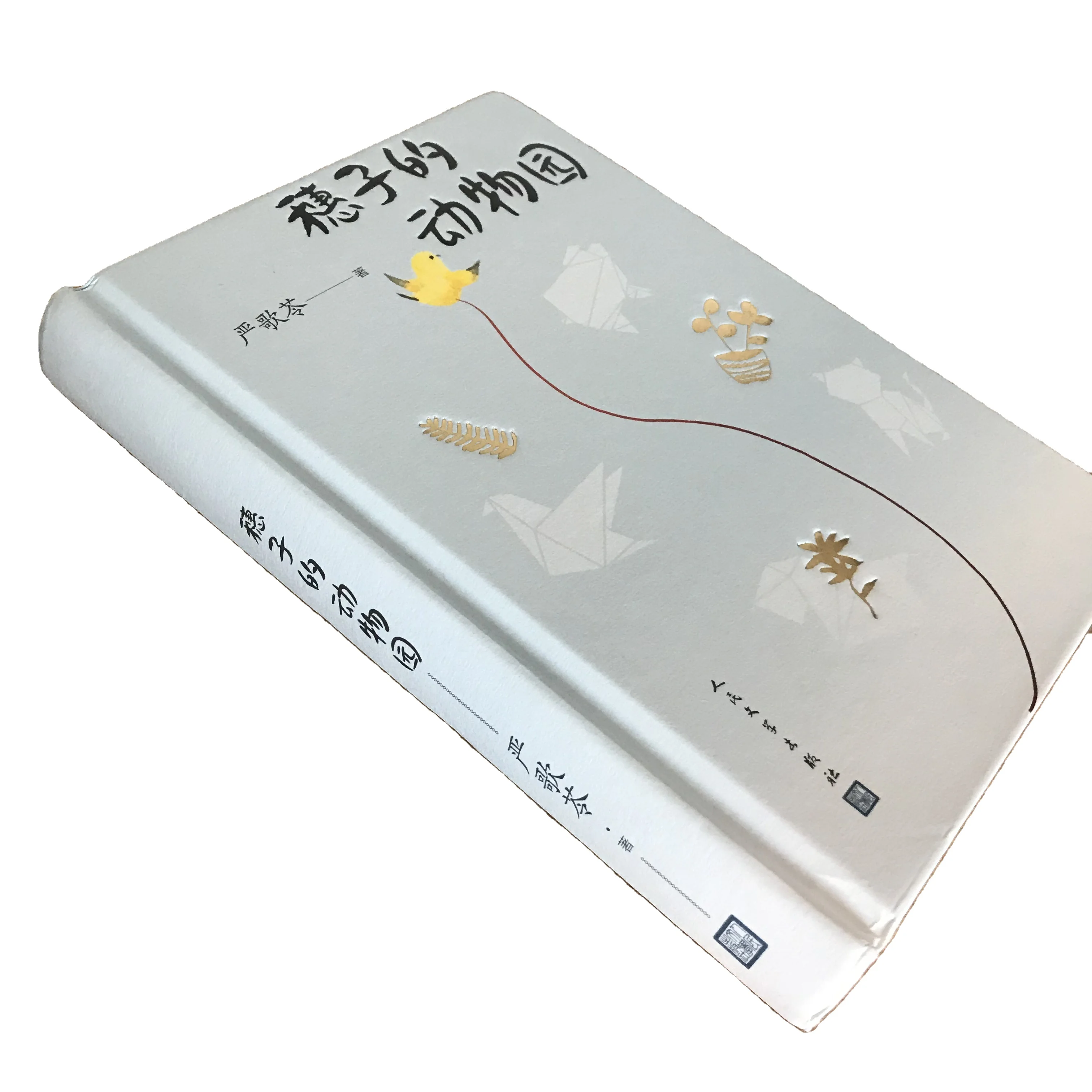 hardcover books printing service book title deboss and foil stamping