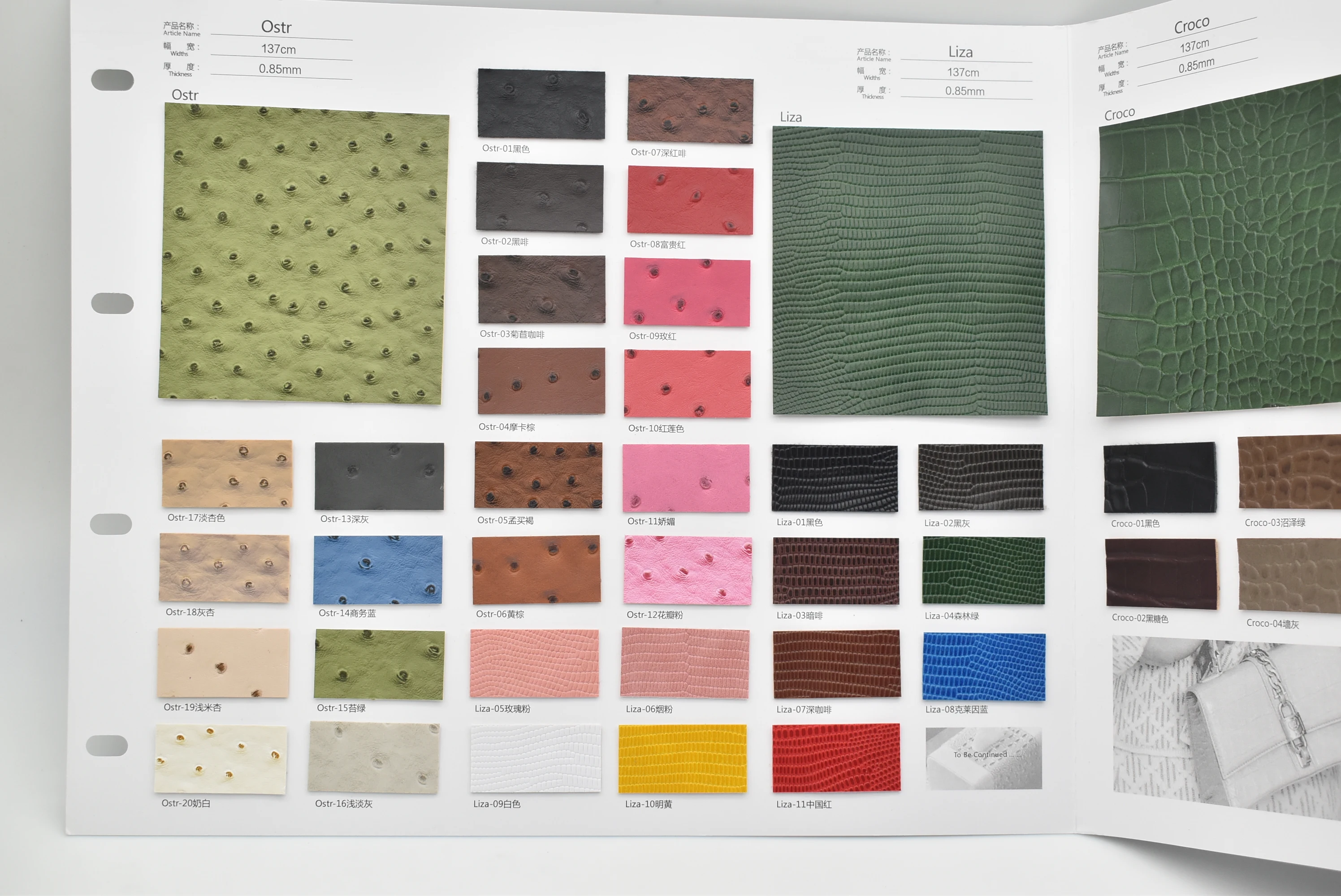 Wholesale Ostrich Pattern Leather Upholstery Fabrics Semi Pu Synthetic Leather For Home Deco, Handbag