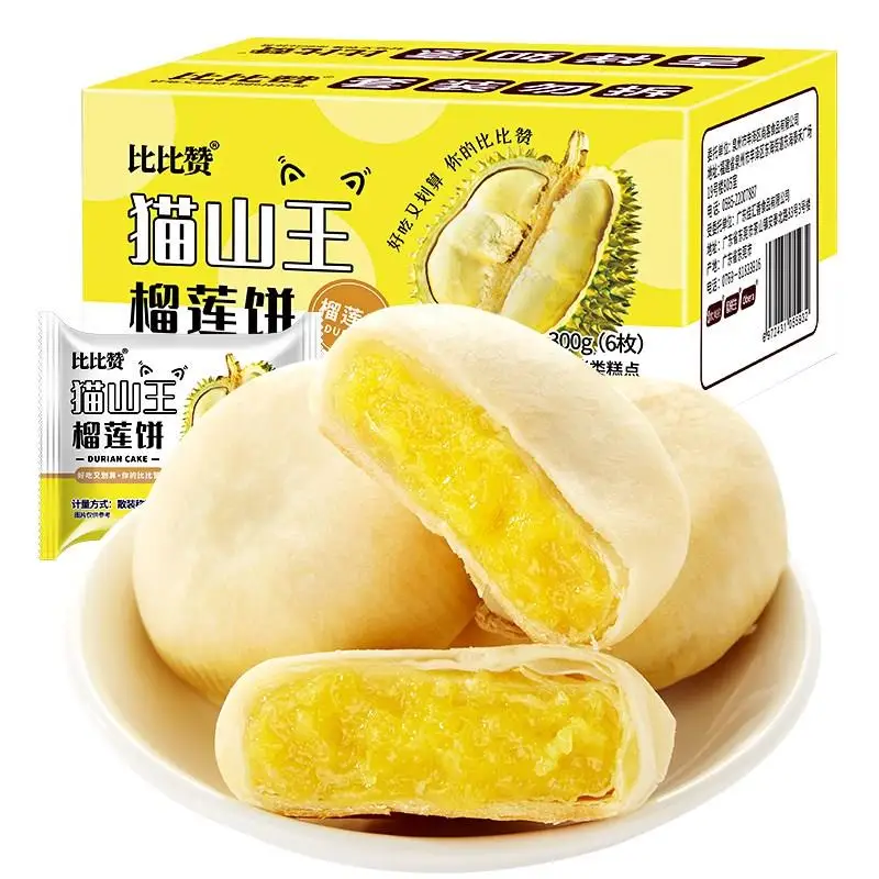 Wholesale snacks Soft Biscuits durian pies dessert pie durian lampara de pie