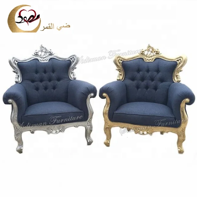 Старинные винтажные праздничные деревянные королевские стулья, роскошные свадебные королевские стулья