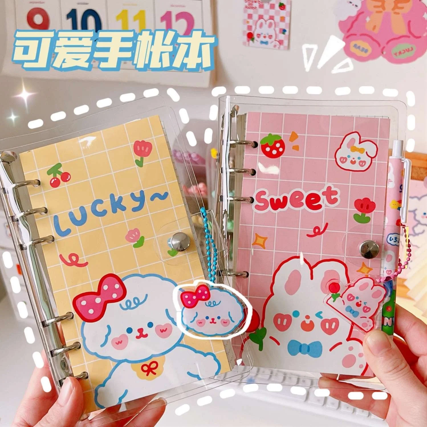 Yicheng Cute Journal Loose-Leaf Notebook Gift Set