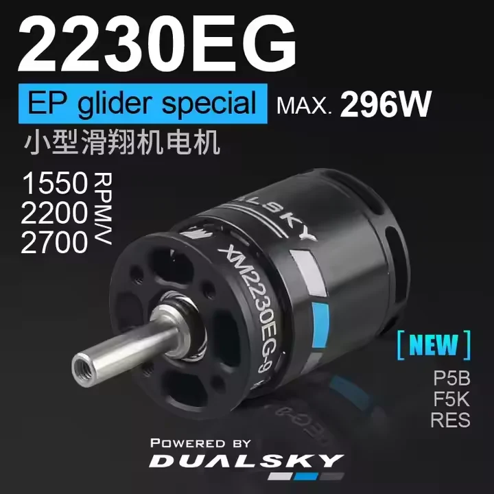 Dualsky XM2230EG 1815 бесщеточный двигатель F5K RES P5B F3K для дрона с неподвижным крылом