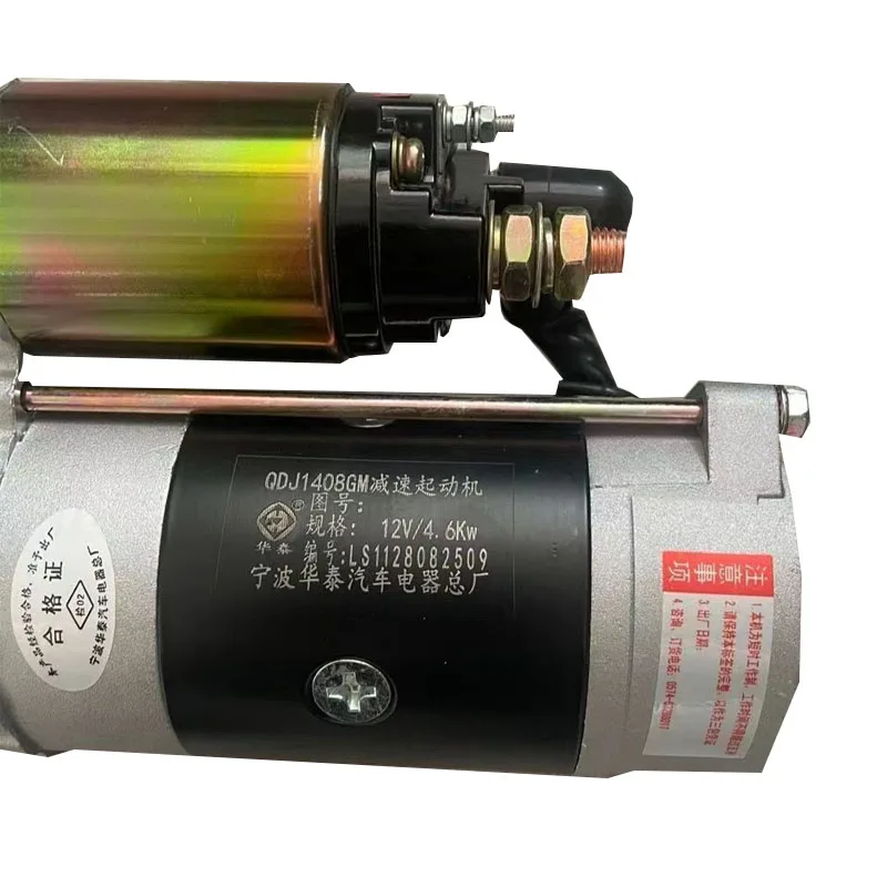 Tractor equipped with electric starting 1332A type, 12 volts, 74 ports, and 11 teeth