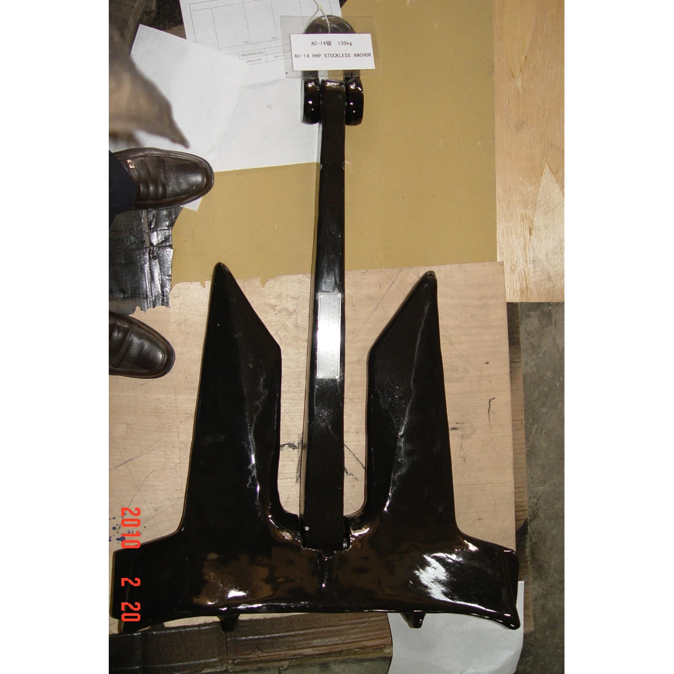 Custom Delta-Style Small Boat Anchor