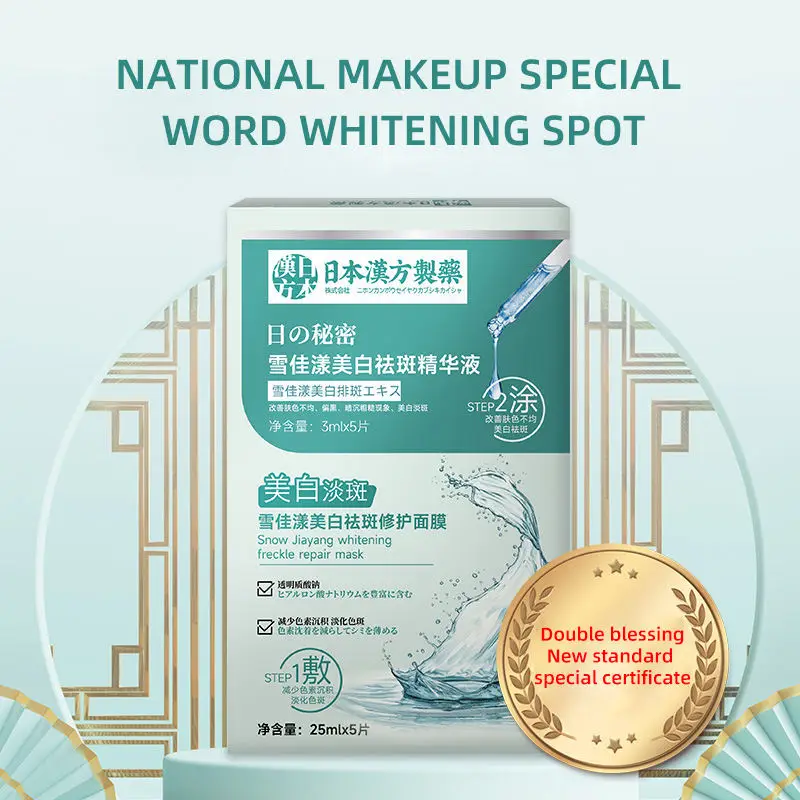 OEM Ovilz Organic Cotton Face Mask Korean Beauty Nature Organic Fruit Honey Masque Peel Sheet Lightening Skin Care Moisturizing