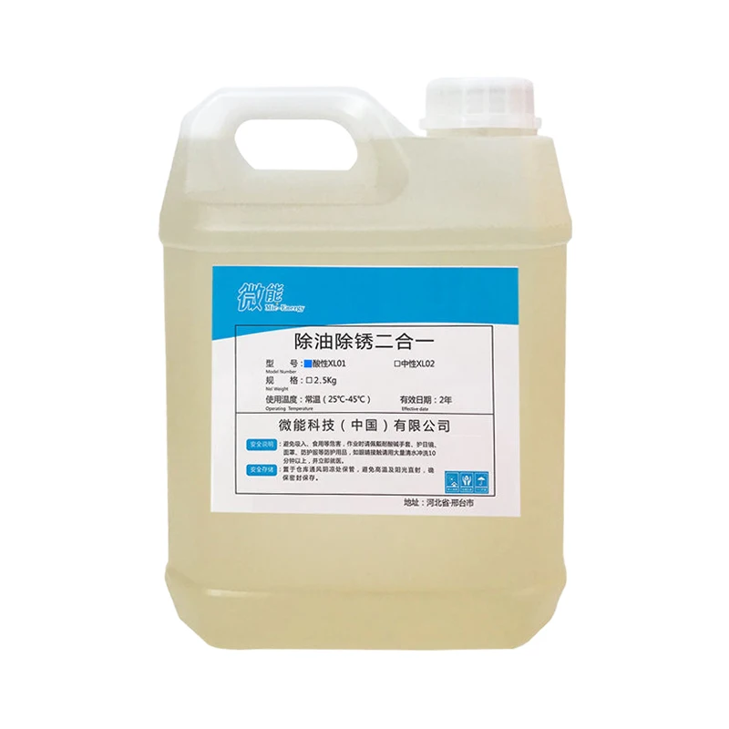 Anti Corrosion Supplement  Rust Inhibitor Agent Fluid For Copper Brass Materials