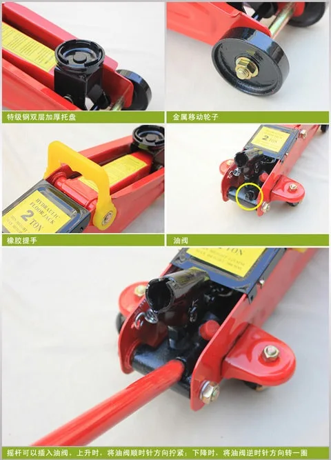 2T Высокое качество вагонетки/Напольный домкрат