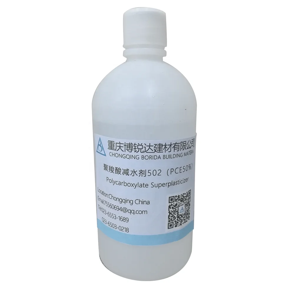 BRD PCE Powder Polycarboxylate ether Superplasticizer for Construction Chemical Additive High-performance Water Reducer