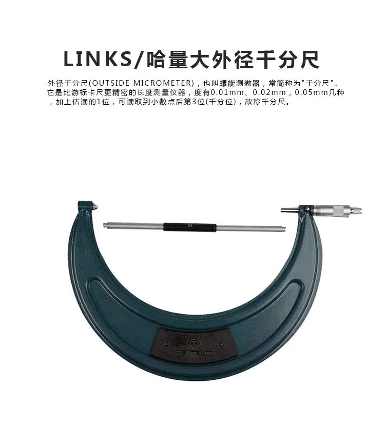 Point Micrometer for Measuring Drills and Grooves to ISO GB
