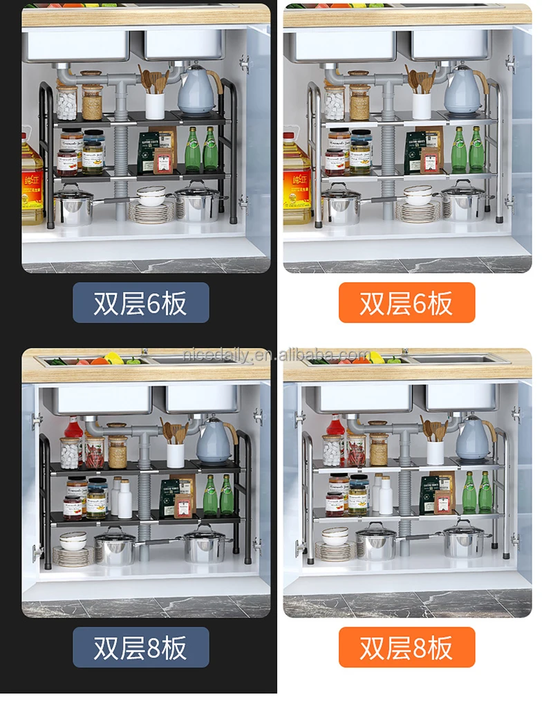 under sink organizer (18).jpg