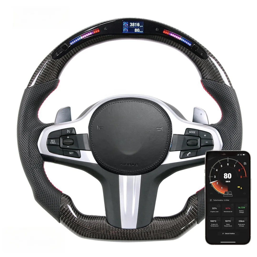 Светодиодное рулевое колесо из углеродного волокна для BMW G20 G30 G38 G28 G05 G06 3 серии M340i высокопроизводительное