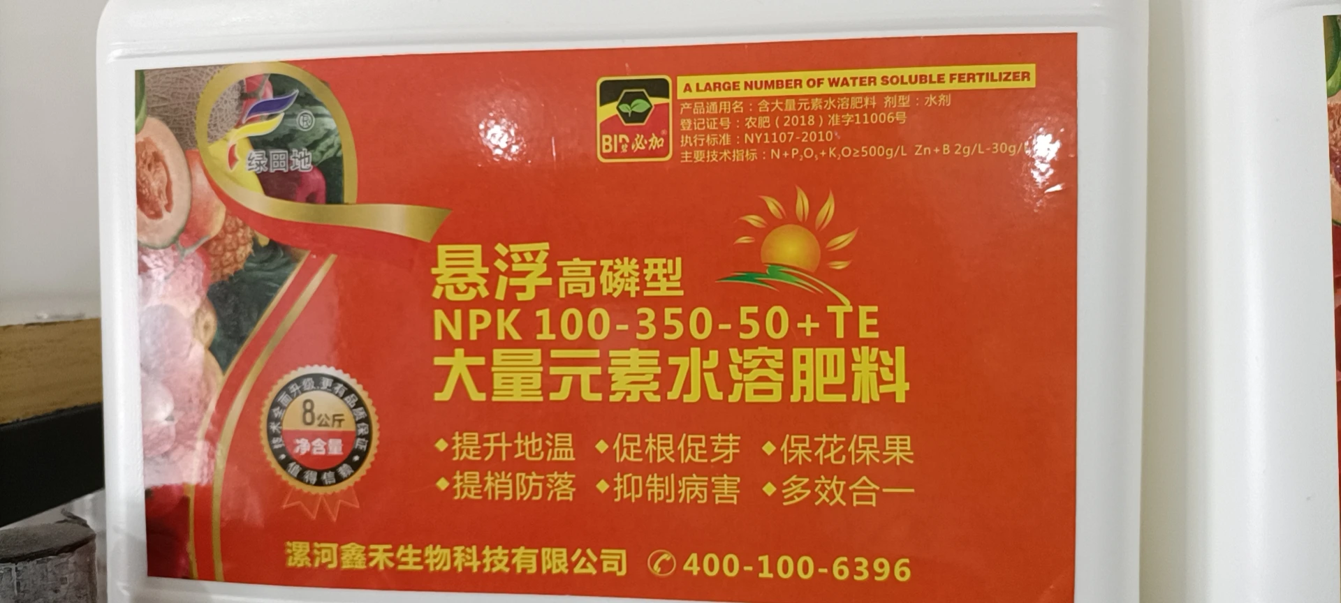 Zehui химическое удобрение, смесь кальция, цинка и бора, хелатор цитогумат для овощей, фруктов, дыни, тыквы