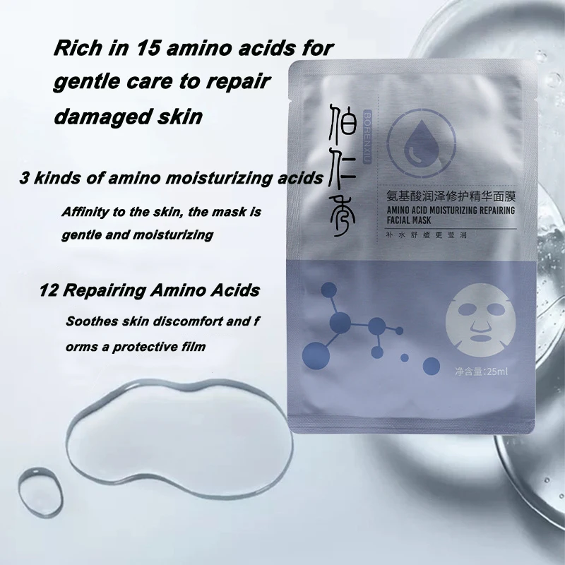 Natural organic facial skin care essence mask amino acid moisturizing skin base whitening skin