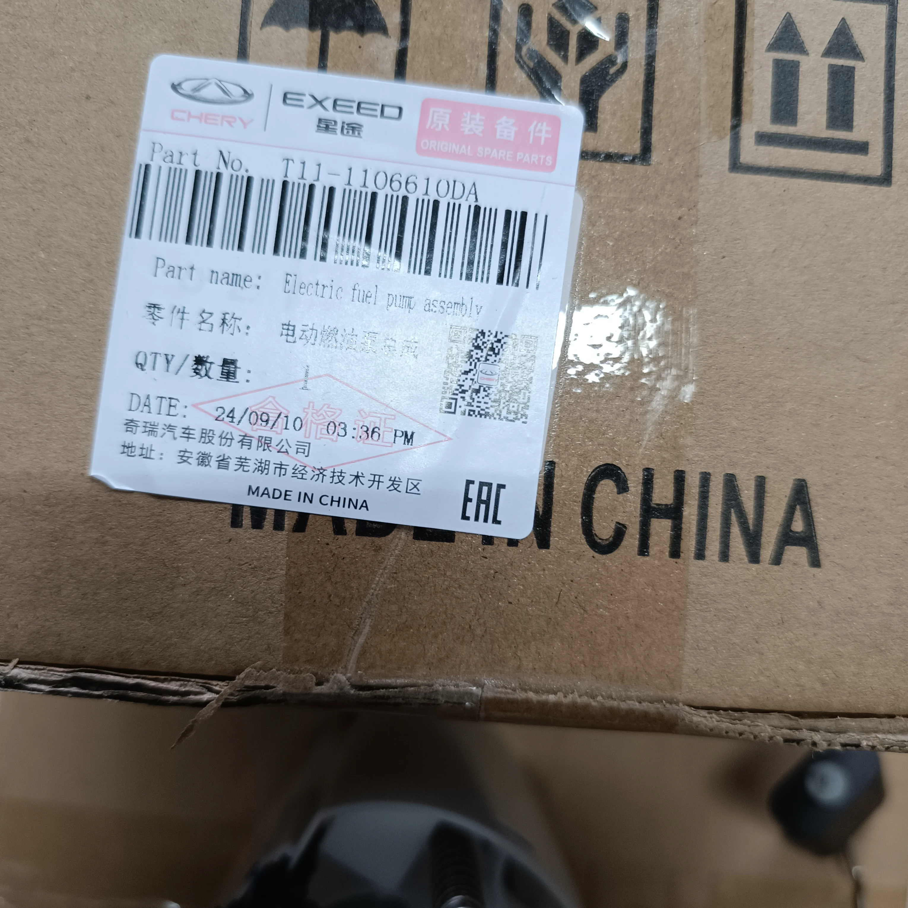 Оригинальное качество Tiggo 5 X Автоаксессуары 5X Запчасти для Chery