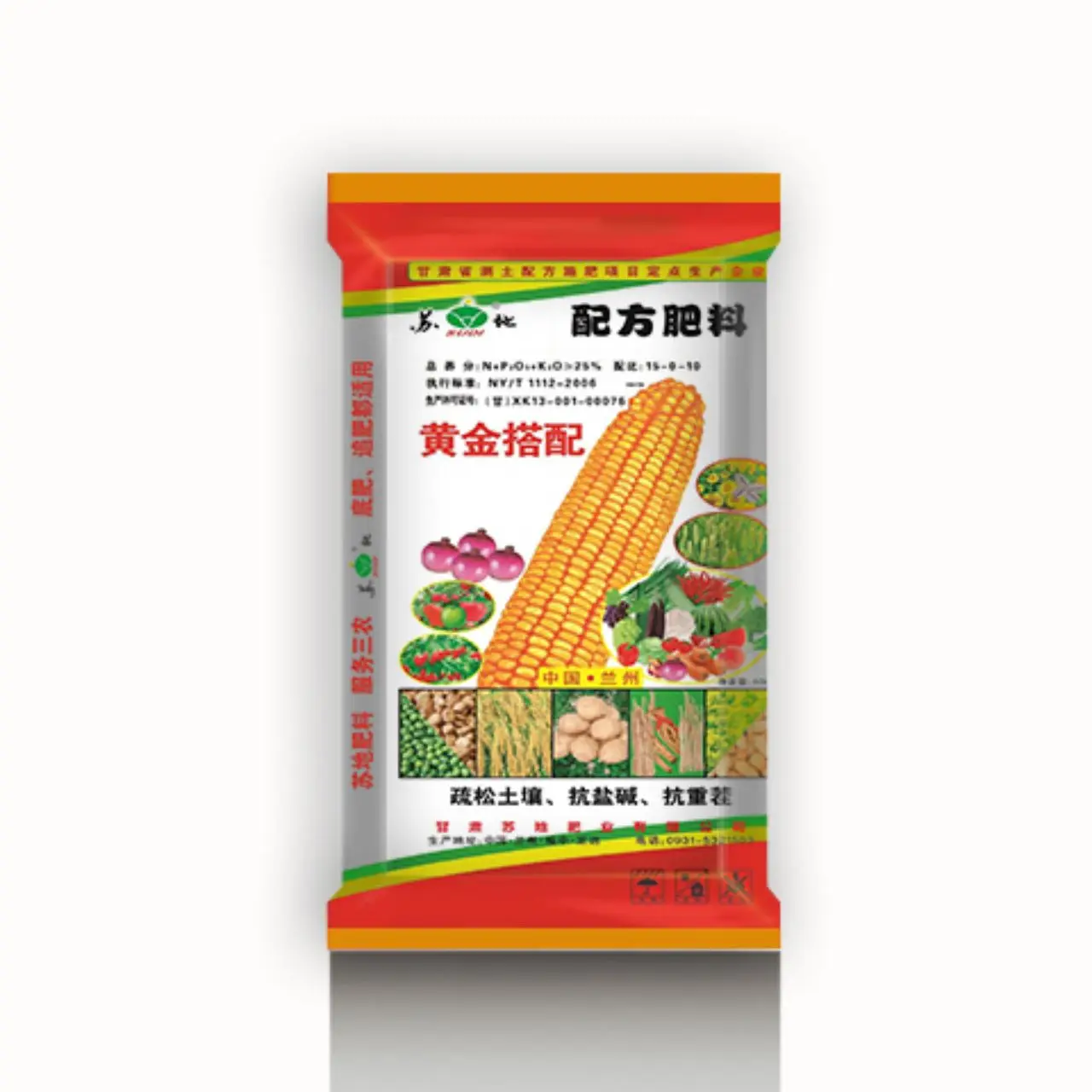 Hot Selling New Style Fertilizer Granular Npk D Compound Fertilizer For Maize