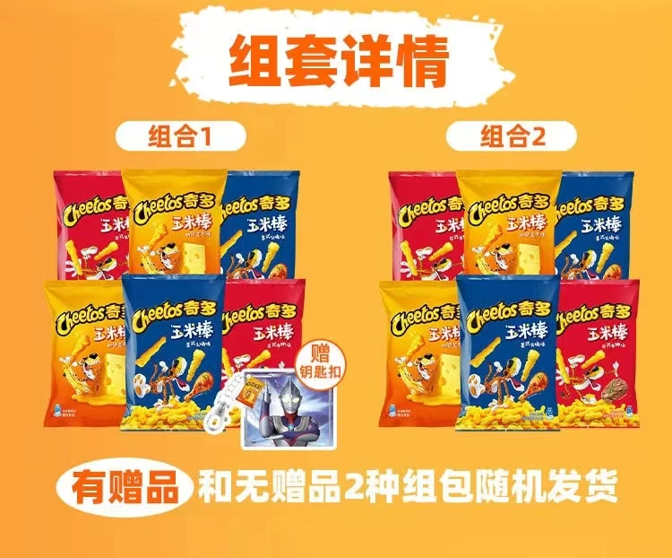 Новое поступление, стейк со вкусом сыра