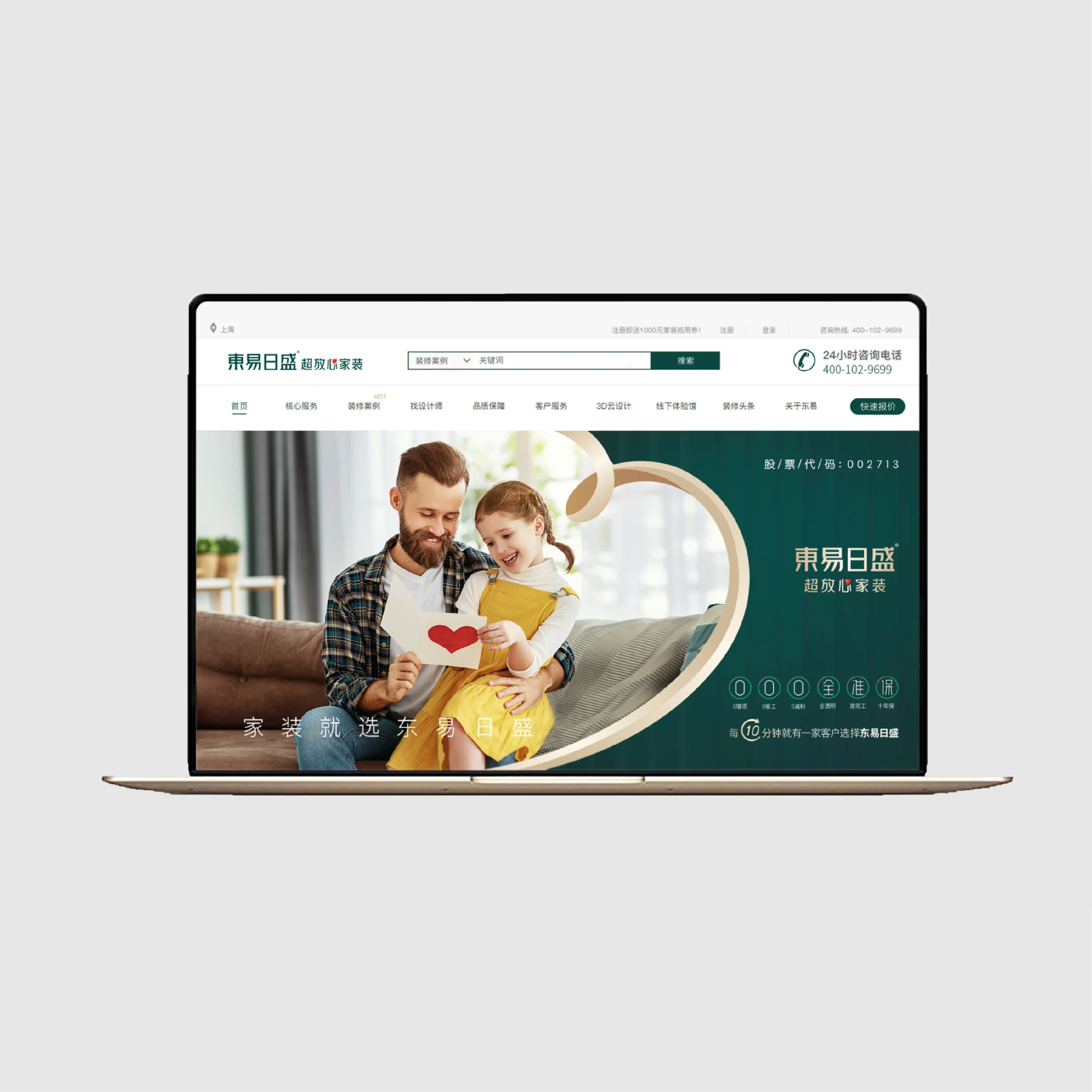 Рекламная карусель в верхней части домашней страницы мобильного приложения баннер Графический макет баннера дизайн