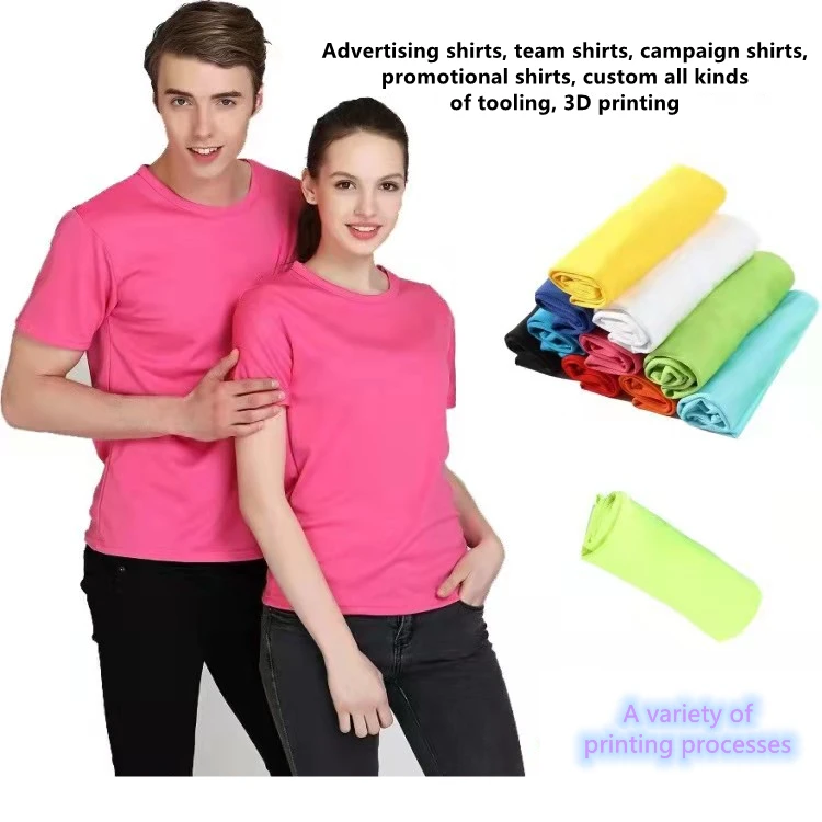 2021 Самый дешевый чистый белый с О-образным вырезом на шее, повседневное высокое качество 120gsm плюс размер 100% полиэстер выборов рекламные футболки