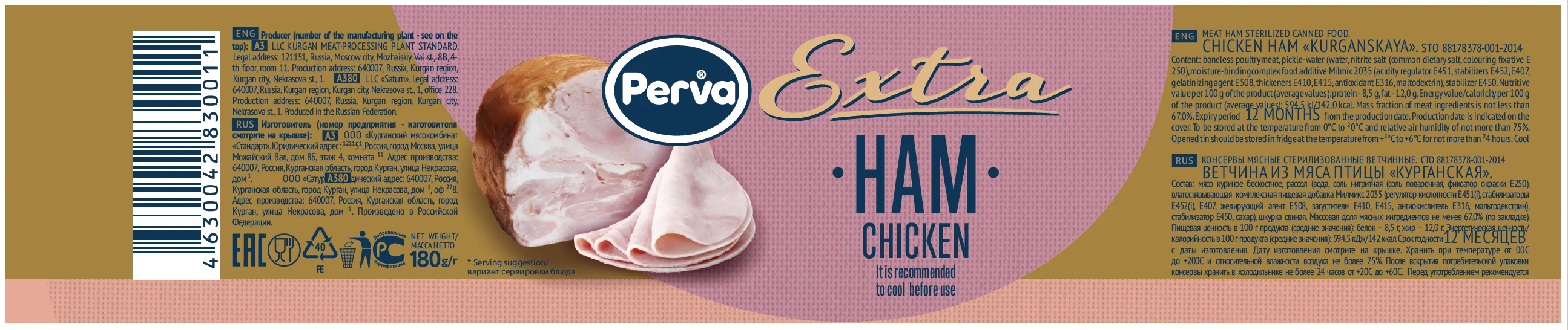 
Chicken ham poultry meat 