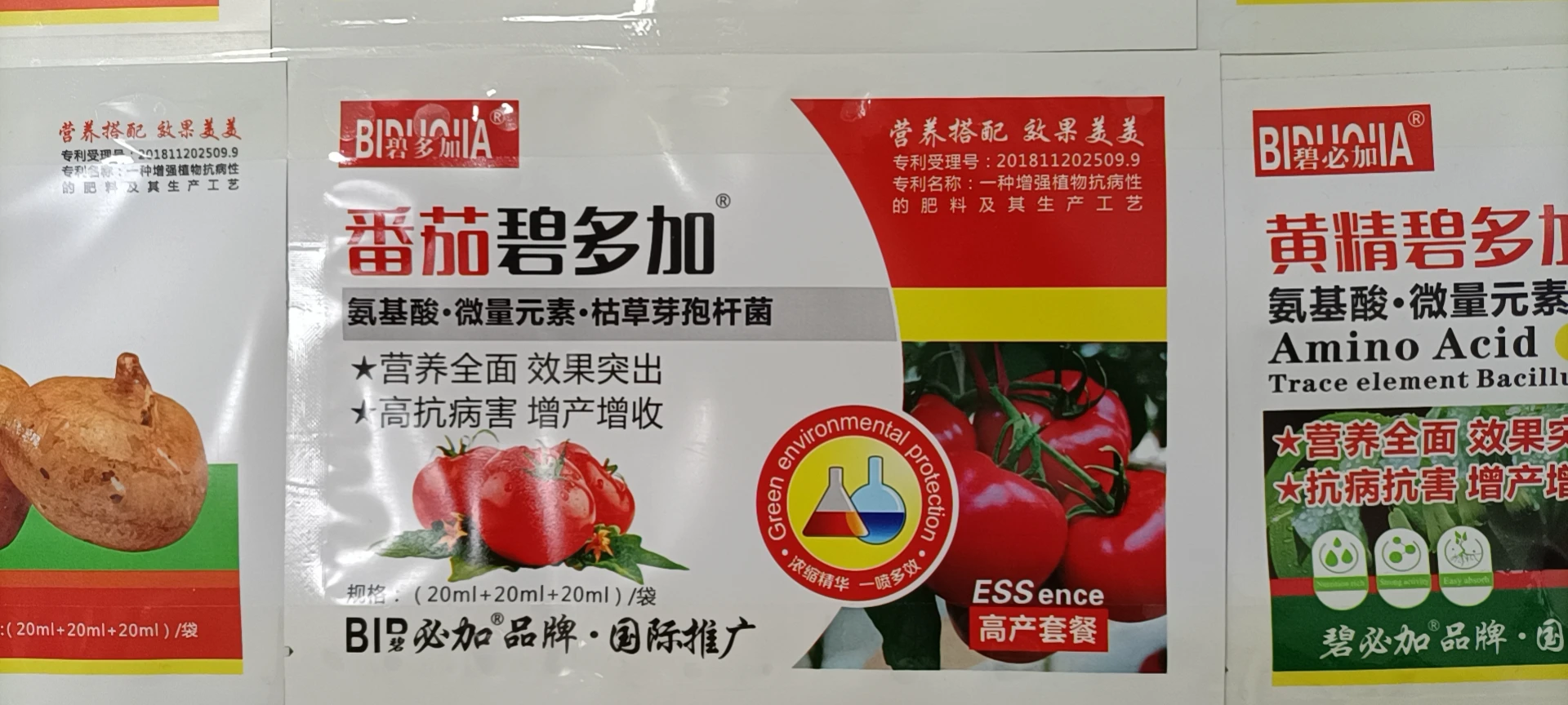 Zehui химическое удобрение, смесь кальция, цинка и бора, хелатор цитогумат для овощей, фруктов, дыни, тыквы