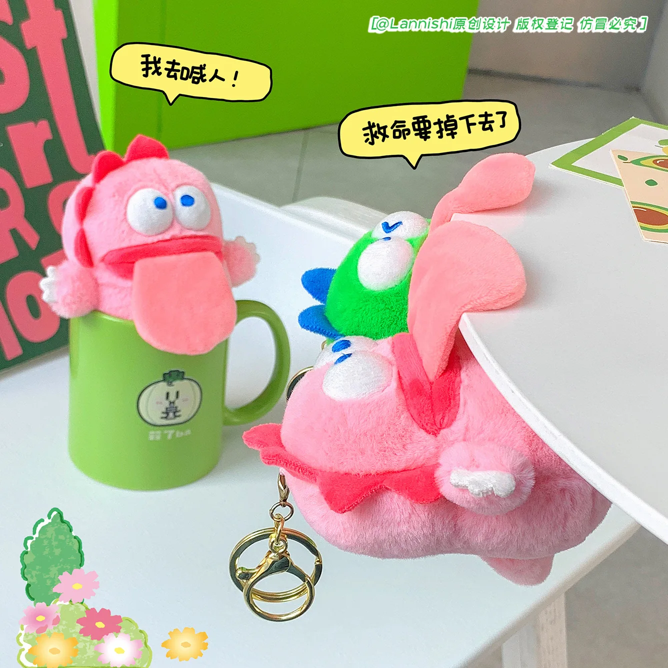 Fun Hot Kissing Frog Series Slightly Cute Couple Bag Pendant Fashion Source Dragon Plush Doll Keychain