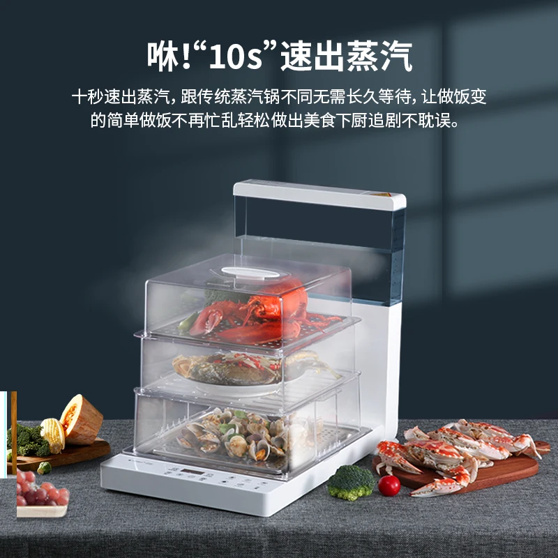large capacity 3 layers Digital food steamer steamer big capacity 18.8L multifunctional food steamer