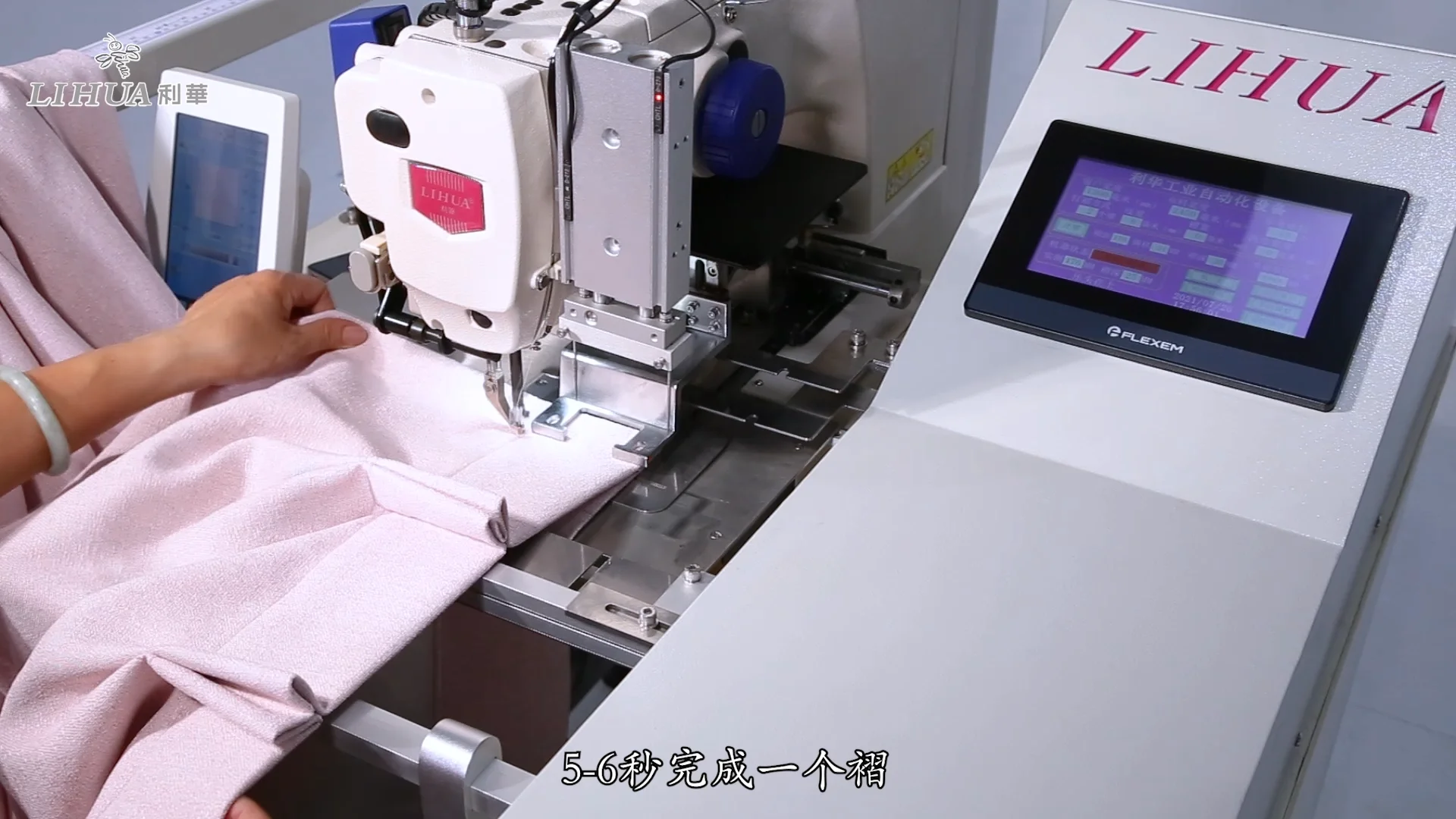 Hot selling Curtain pleating equipment Lihua Automation curtain machine Curtain folding machine