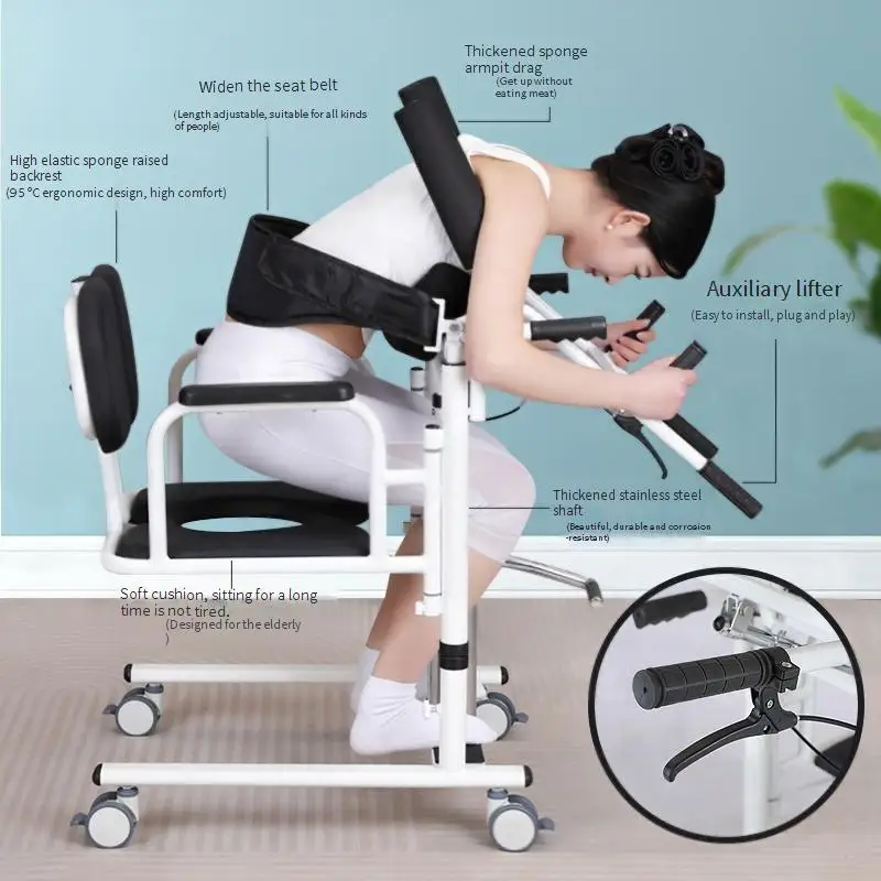 Move Nursing Bedridden Elderly Care Artifact Paralyzed Hydraulic Assisted Standing Lifter Transport Chair Patient Lift