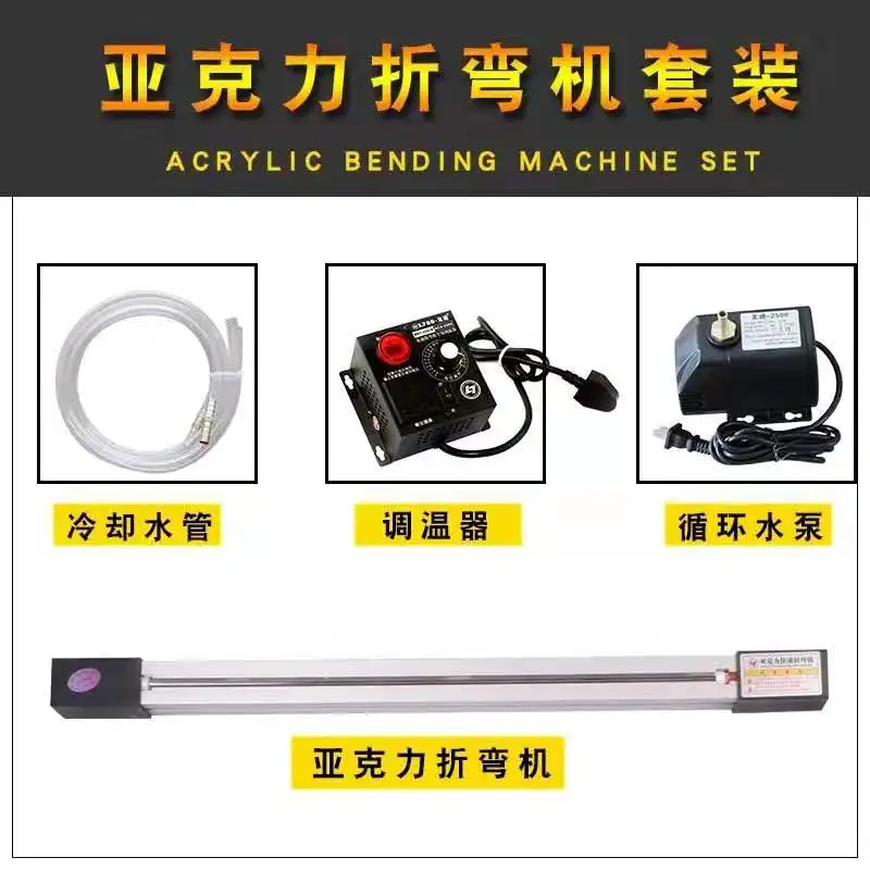 
60CM 120CM 180CM 240CM 300CM Manual Hot Bending Heater acrylic plastic bending machine 
