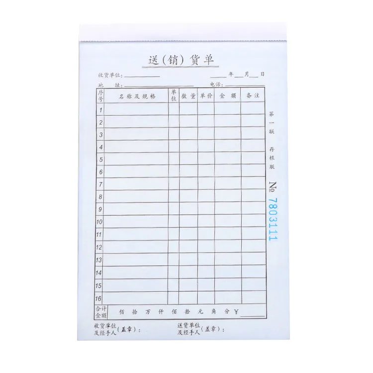 
Wholesale shipping label delivery form A4 invoice paper with single integrated label 