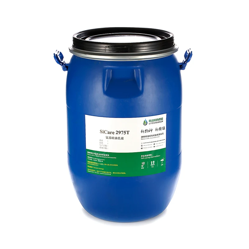 Sicare2975T  Amodimethicone (and) Trideceth-12 with good wet and dry combing for hair shampoo