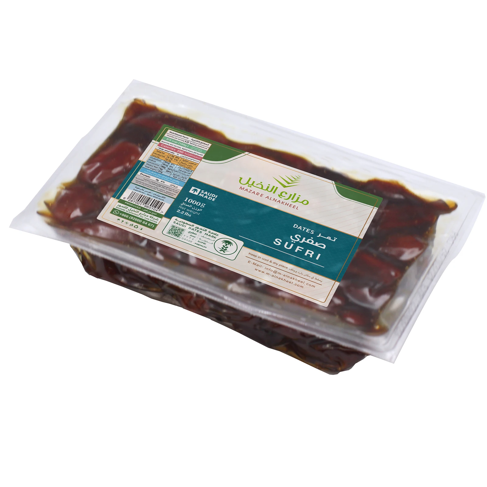 Best Choice Dates Sefri Mazare Alnakheel 1kg Tasty And Healthy 100% Natural No Additive Fruit Honey Dates Syrup