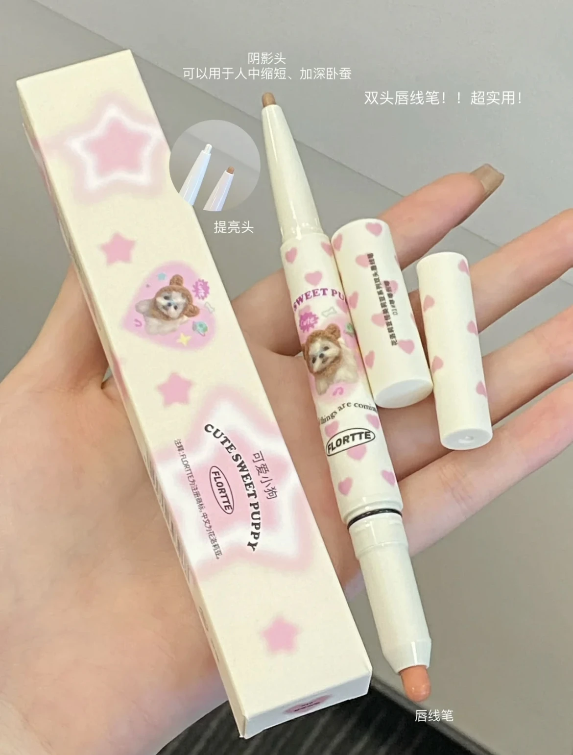 FLORTTE cut pet double ended matte lipliner 5 colors nude rotating lip liner waterproof velvet lips pencil outline lipstick