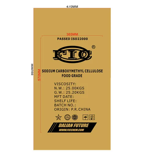 
Chemical CMC E466 Sodium Carboxymethyl Cellulose CMC powder 