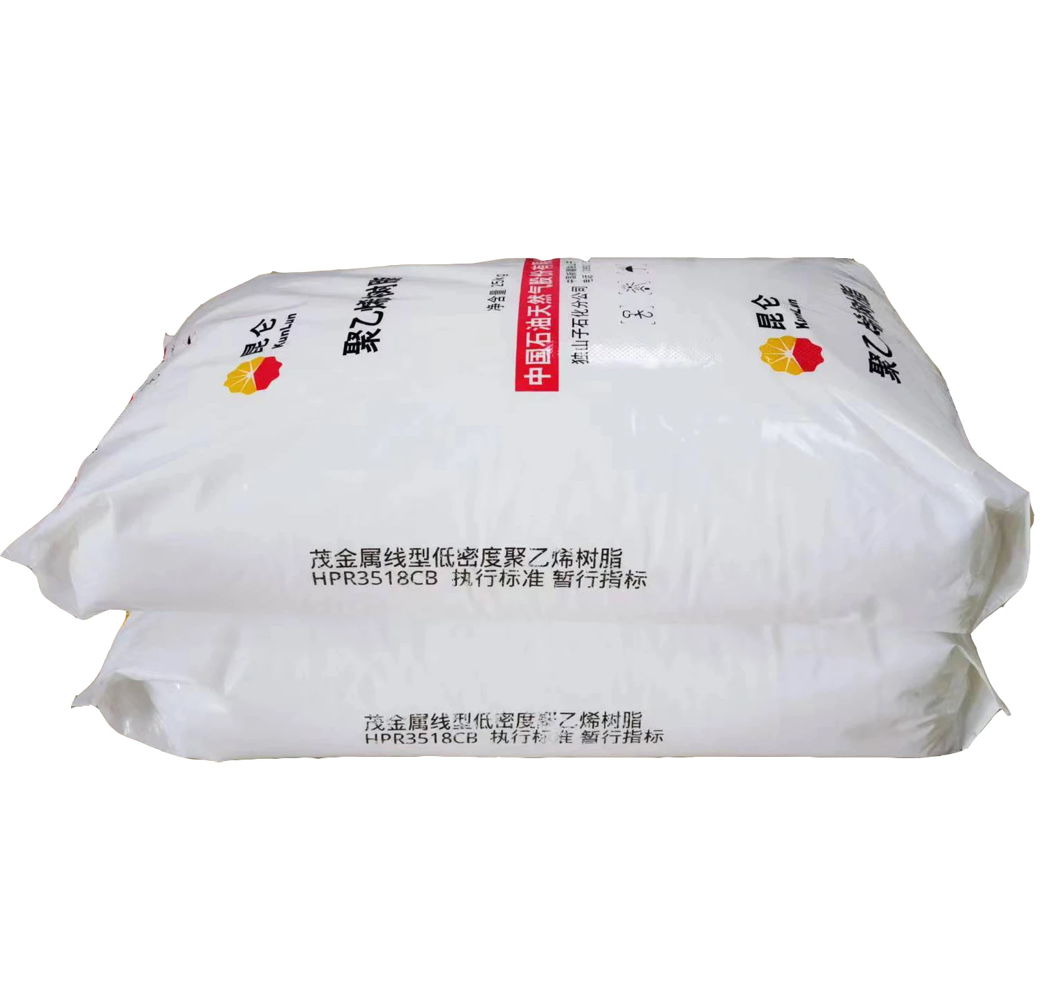 CNPC high quality linear low density polyethylene used as lldpe raw material for packaging film