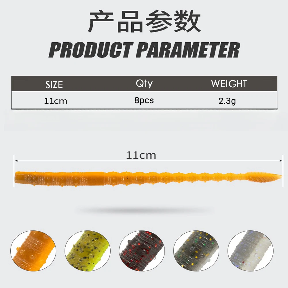 JINGGINGSOUL-SL112-11cm 8pcs 2.3g needle leaf tail soft bait Floating Plastics Worms Highly realistic and fast lure fish