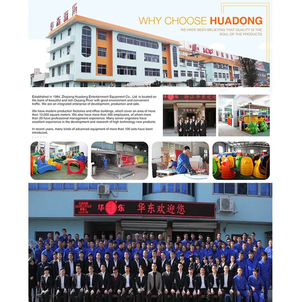 HUADONG Brand new children indoor playground, Trendy kids indoor playground for sale