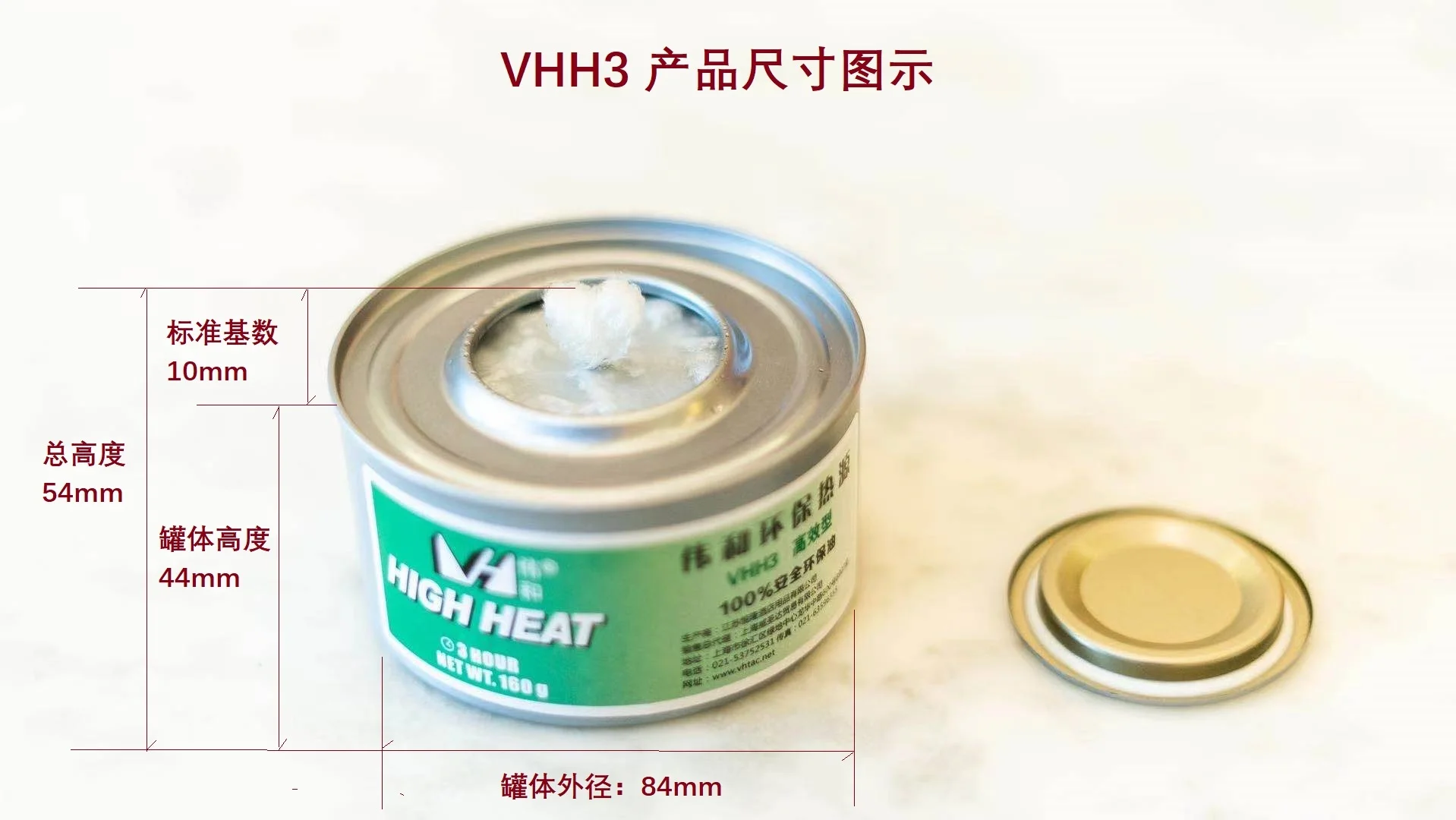 VHTAC Factory Direct Supply 3H Burning Time No smell Fiberglass Wick Chafing Fuel For Restaurant
