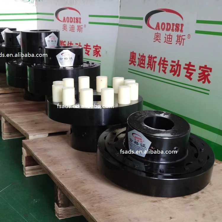 Муфта вала 0805,2023-AODISI HL7