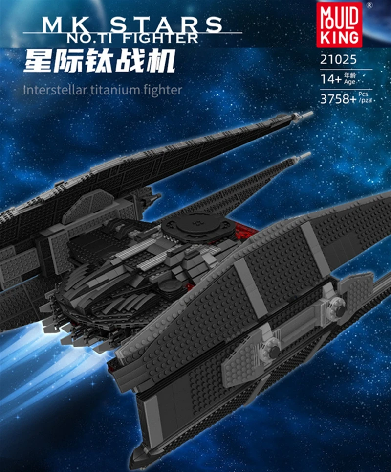 21026 21025 MOULD KING Blocks ship toys Historic sites+battleships spacecraft 150+MOC Set building blocks toys(B-ABCDE)(PA01126)