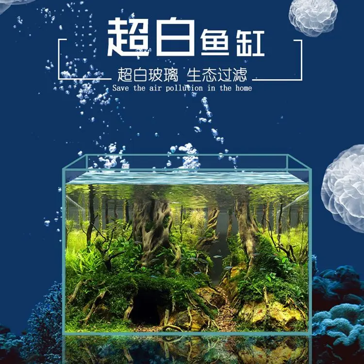 Аквариумы и аксессуары для аквариума