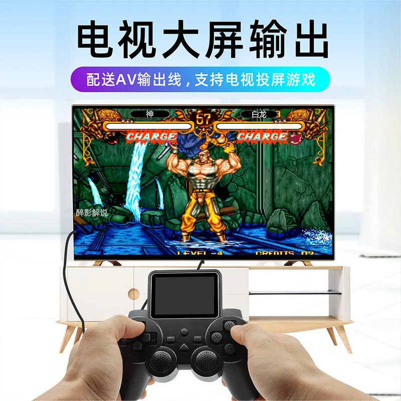 S10 Handheld Game console Two-player 8 Bit 520 Games Retro Claissc 2.4 Inch Screen