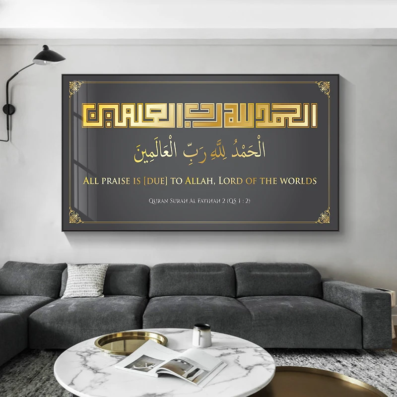 Customized Banner Islamic Art Calligraphy HD Crystal Porcelain Aluminum Alloy Frame Islamic Wall Art Home Decoration  Print