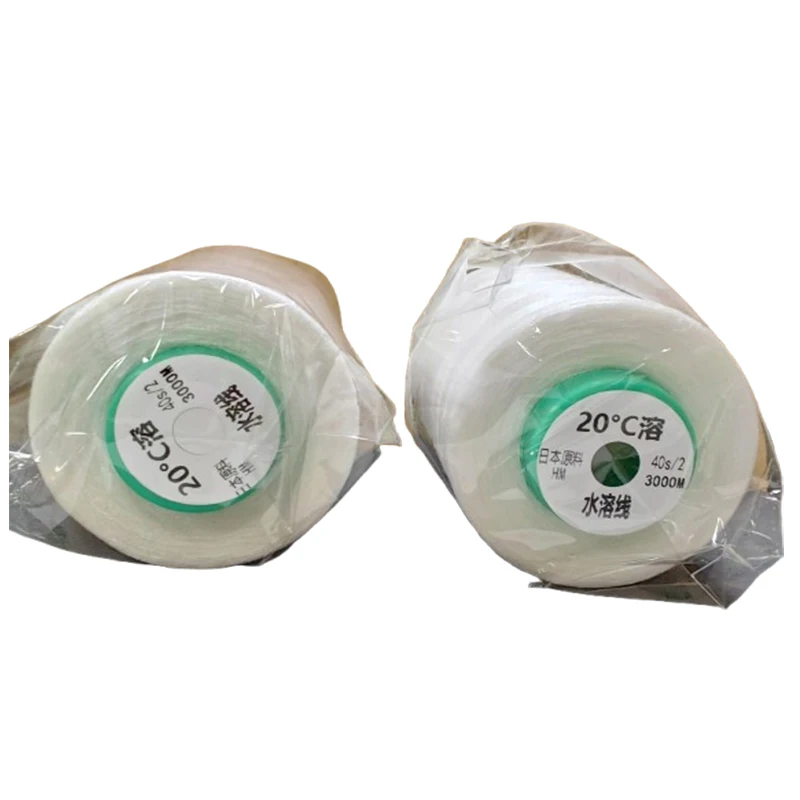 Best Price Eco-Friendly 20C/40C Water Soluble PVA Thread for Embroidery and Multi-Purpose Textile Use
