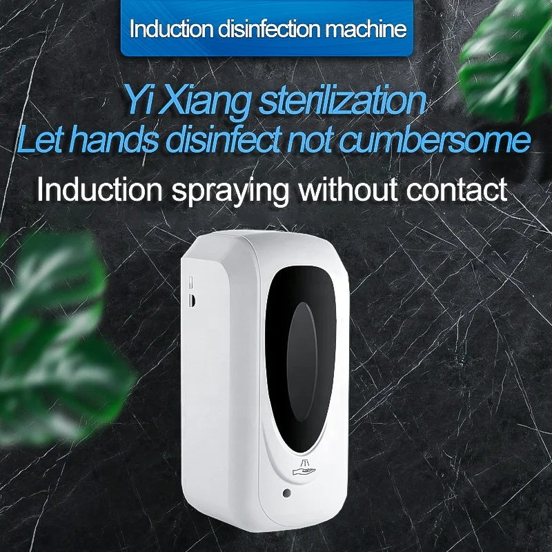 Toilet bathroom Wall mount 1000ml Hands touch free Gel Spray Foam pump hand Santiizer Liquid Soap Dispenser