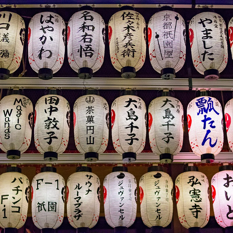 Nicro Custom  Sushi Cuisine Izakaya Maid Picture Lamp Japanese Style Chandelier Decorated Paper Lantern Japanese Lantern LOGO