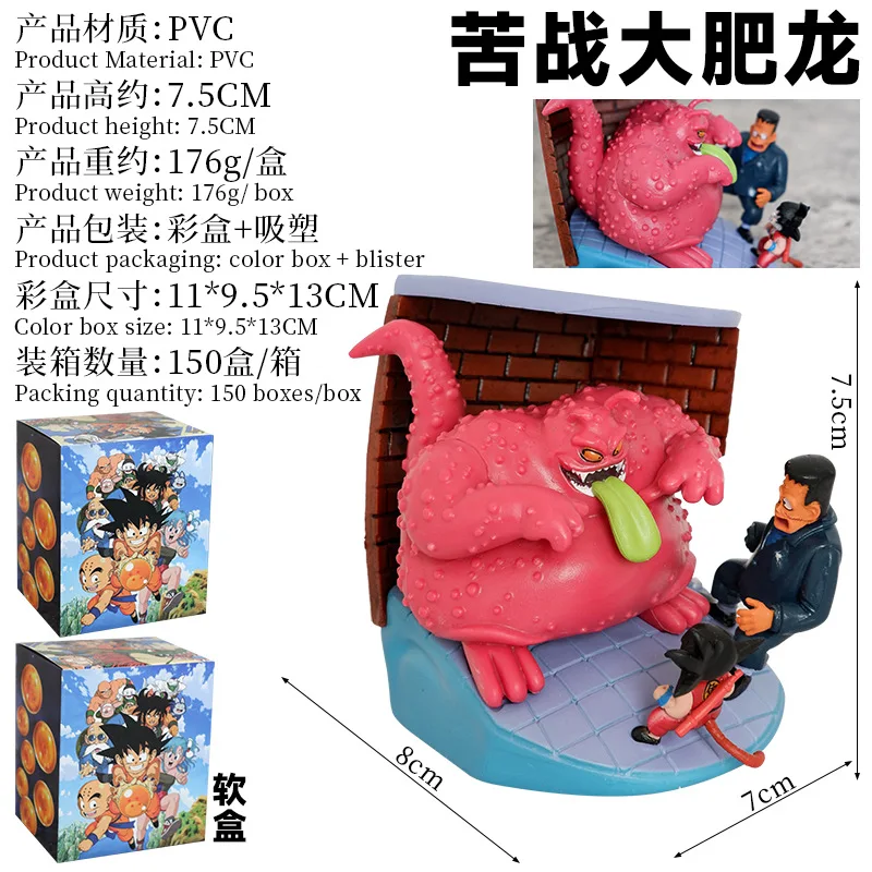 wholesale Anime dragon Cymbal VS Goku action figure  doll toys